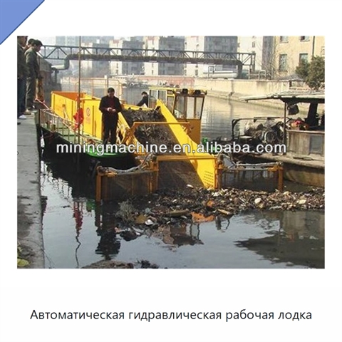 Автоматическая гидравлическая рабочая лодка