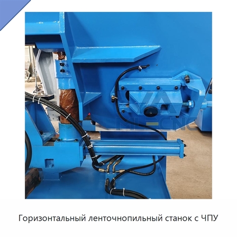 Горизонтальный ленточнопильный станок с ЧПУ