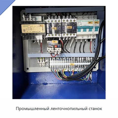 Промышленный ленточнопильный станок