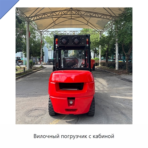Вилочный погрузчик с кабиной