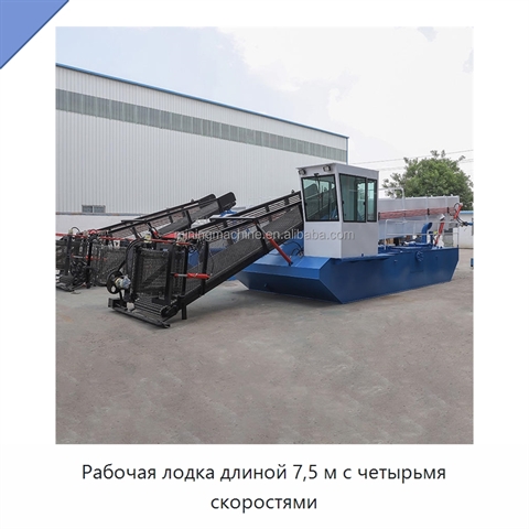Рабочая лодка длиной 7,5 м с четырьмя скоростями