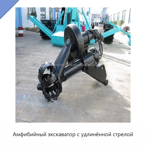 Амфибийный экскаватор с удлинённой стрелой