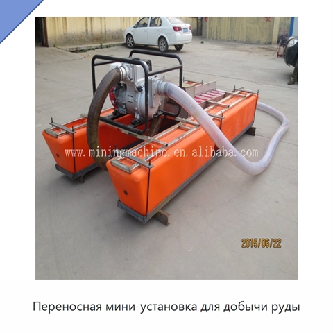 Переносная мини-установка для добычи руды