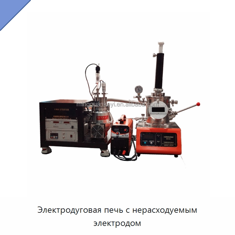 Электродуговая печь с нерасходуемым электродом — Промышленные печи