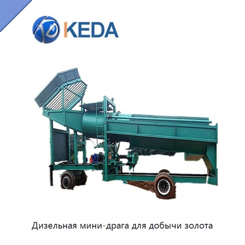 Дизельная мини-драга для добычи золота