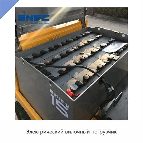 Электрический вилочный погрузчик