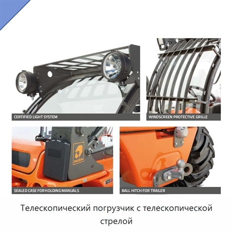 Телескопический погрузчик с телескопической стрелой