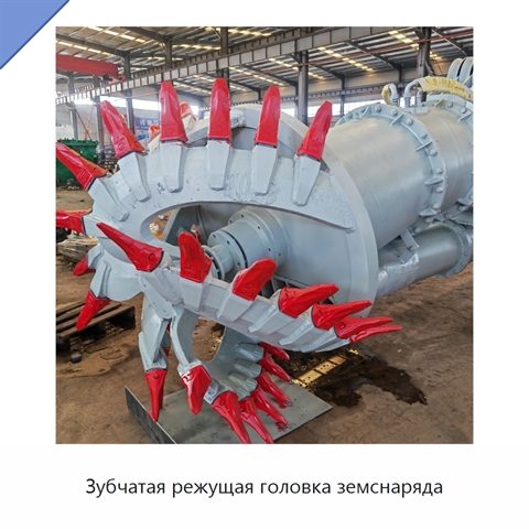 Зубчатая режущая головка земснаряда
