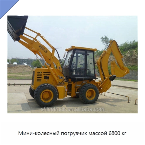 Мини-колесный погрузчик массой 6800 кг