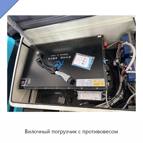 Вилочный погрузчик с противовесом