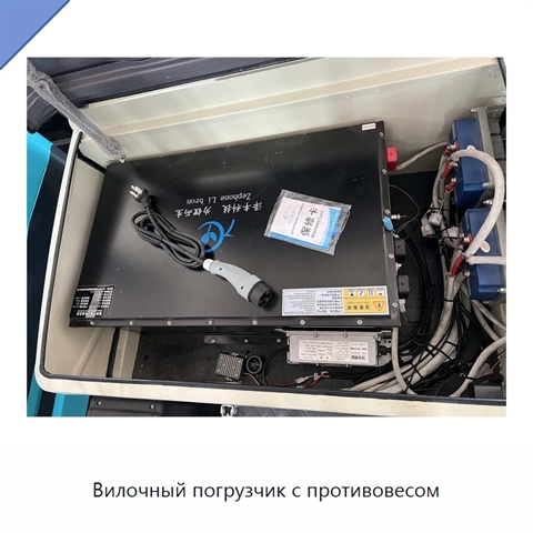 Вилочный погрузчик с противовесом