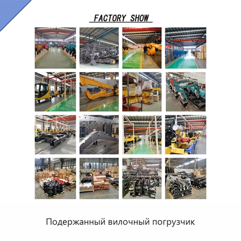 Подержанный вилочный погрузчик