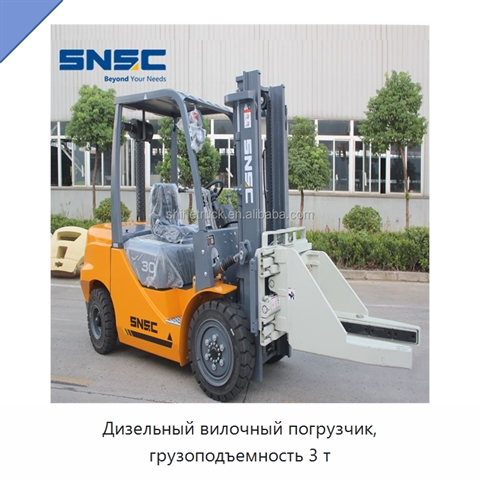 Дизельный вилочный погрузчик, грузоподъемность 3 т