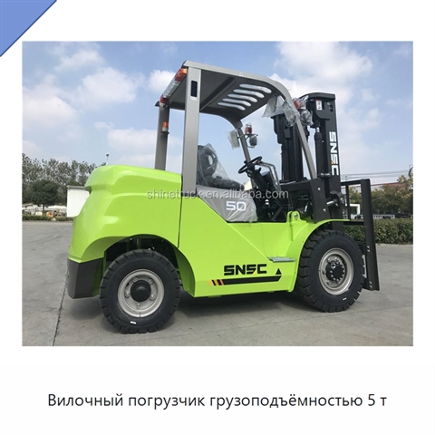Вилочный погрузчик грузоподъёмностью 5 т