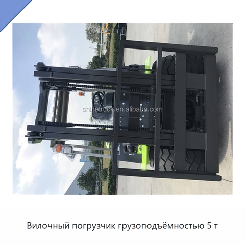 Вилочный погрузчик грузоподъёмностью 5 т