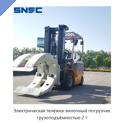 Электрическая тележка-вилочный погрузчик грузоподъёмностью 2 т