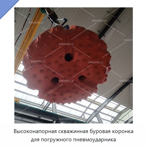 Высоконапорная скважинная буровая коронка для погружного пневмоударника