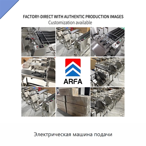 Электрическая машина подачи