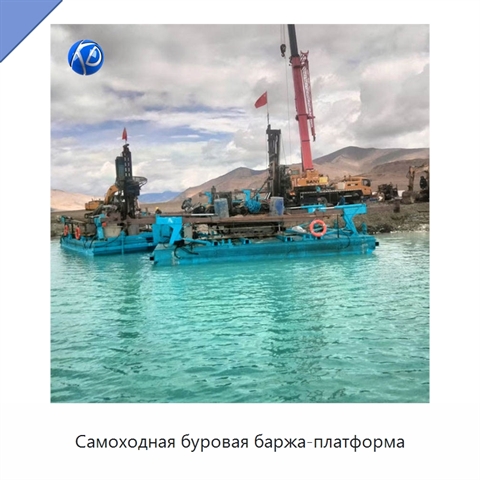 Самоходная буровая баржа-платформа