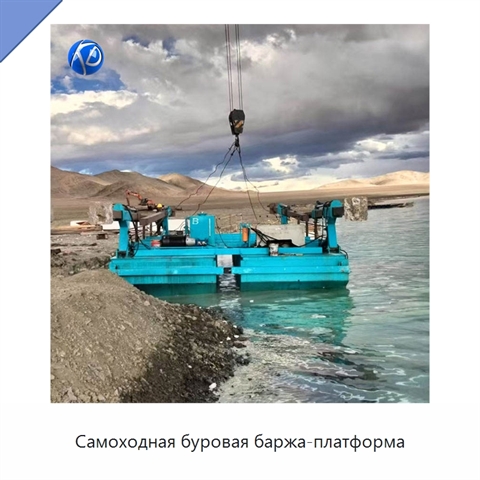 Самоходная буровая баржа-платформа