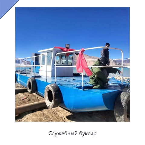 Служебный буксир