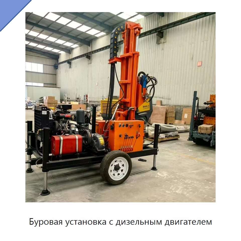 Буровая установка с дизельным двигателем — Горнодобывающее оборудование