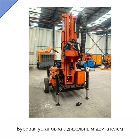 Буровая установка с дизельным двигателем