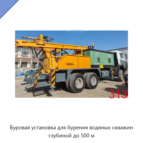 Буровая установка для бурения водяных скважин глубиной до 500 м