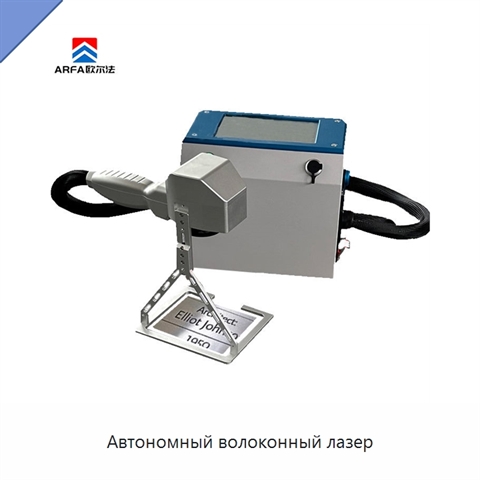 Автономный волоконный лазер