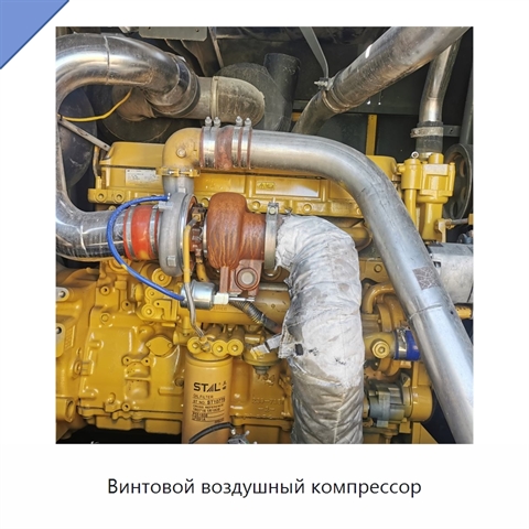 Винтовой воздушный компрессор