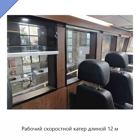 Рабочий скоростной катер длиной 12 м
