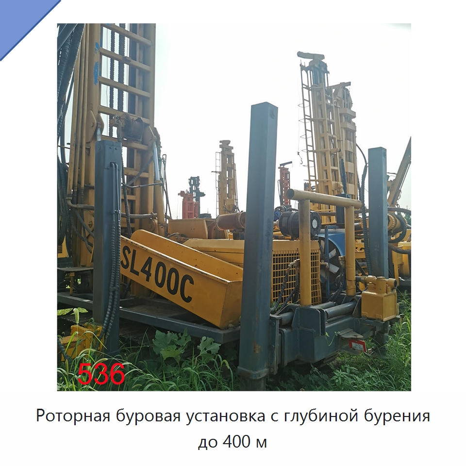 Роторная буровая установка с глубиной бурения до 400 м — Горнодобывающее оборудование