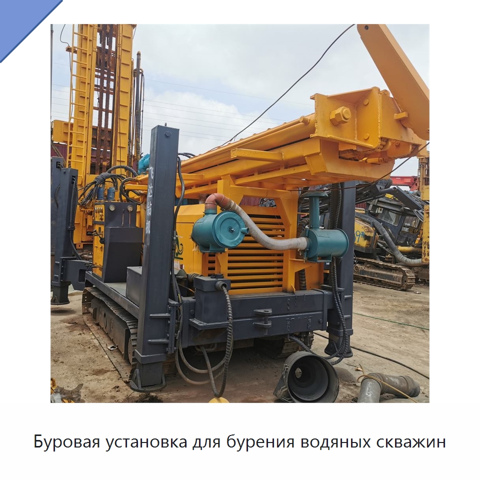 Буровая установка для бурения водяных скважин — Горнодобывающее оборудование