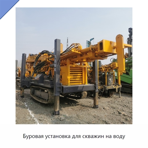 Буровая установка для скважин на воду