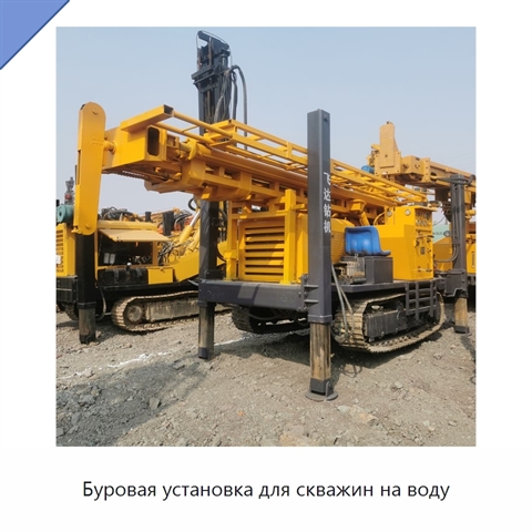Буровая установка для скважин на воду