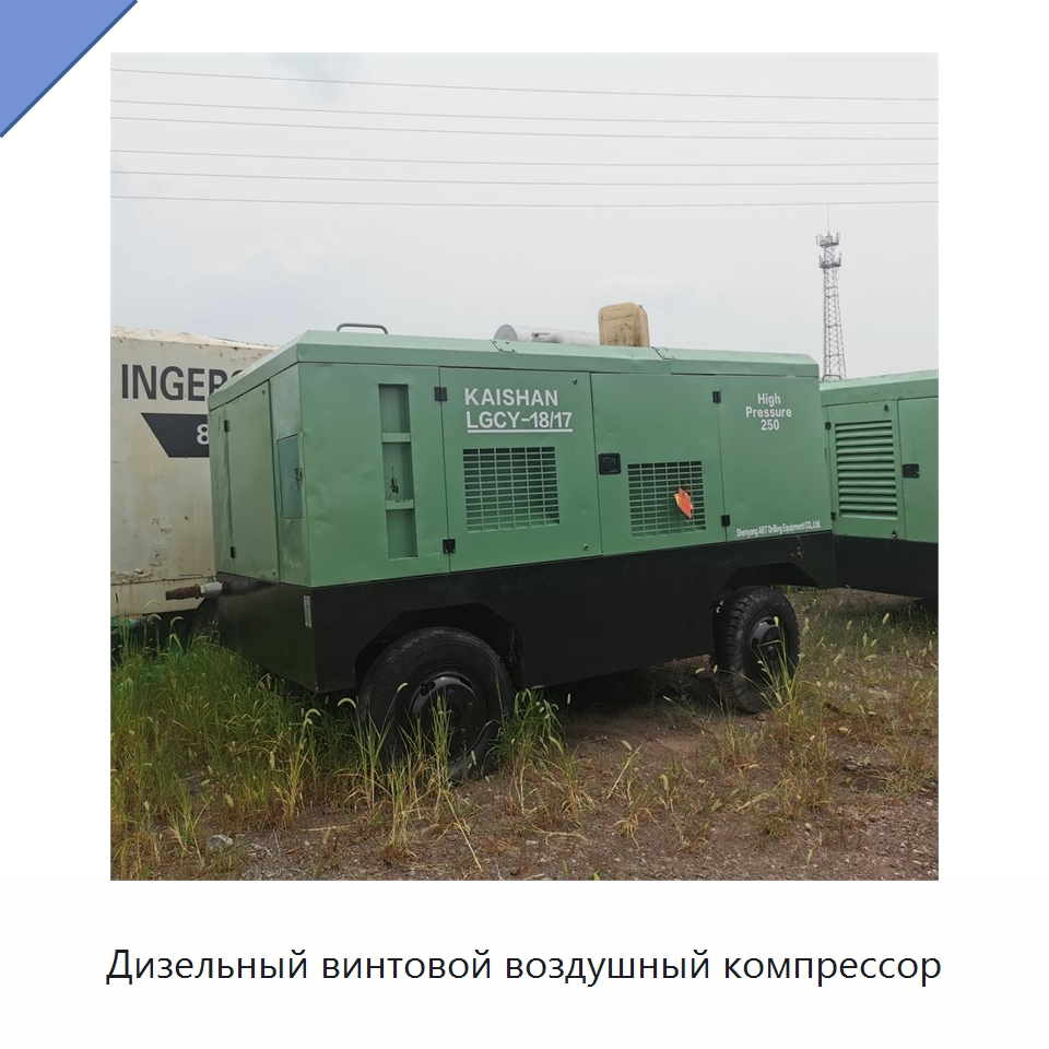 Дизельный винтовой воздушный компрессор — Промышленные компрессоры