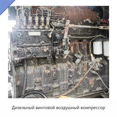 Дизельный винтовой воздушный компрессор
