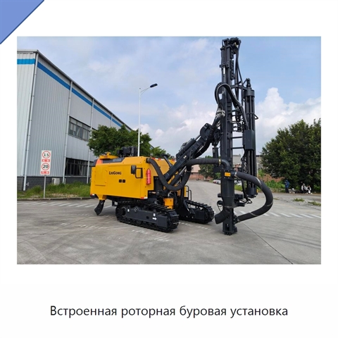 Встроенная роторная буровая установка