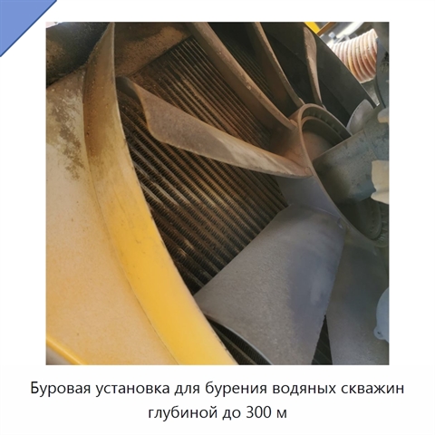 Буровая установка для бурения водяных скважин глубиной до 300 м