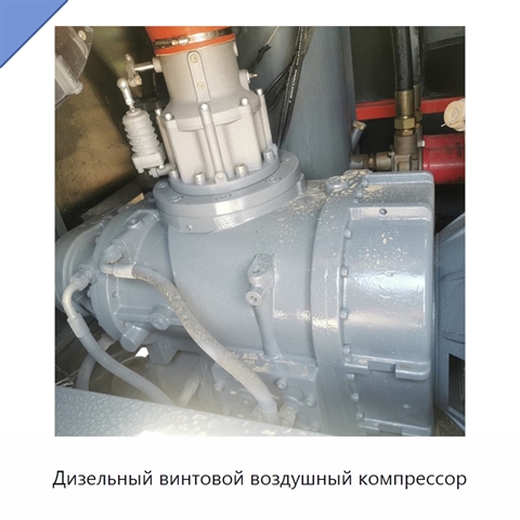 Дизельный винтовой воздушный компрессор