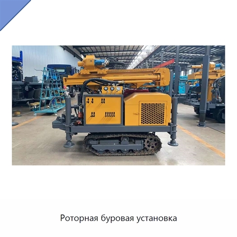 Роторная буровая установка