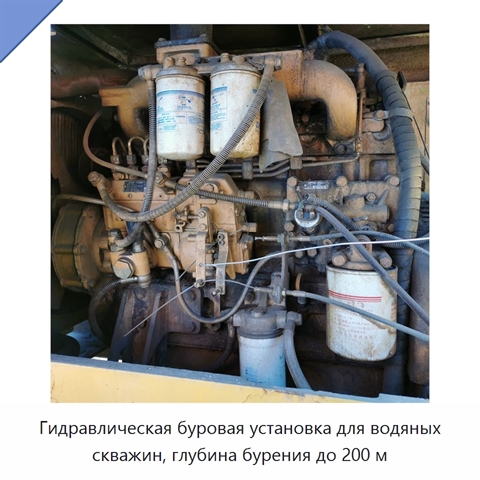 Гидравлическая буровая установка для водяных скважин, глубина бурения до 200 м