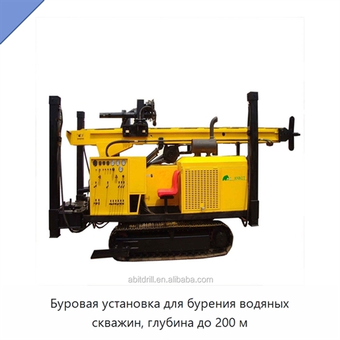 Буровая установка для бурения водяных скважин, глубина до 200 м