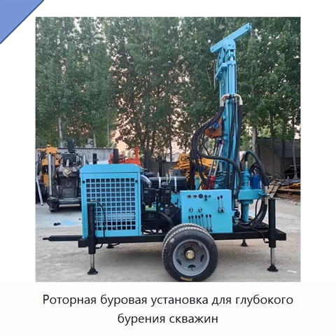 Роторная буровая установка для глубокого бурения скважин