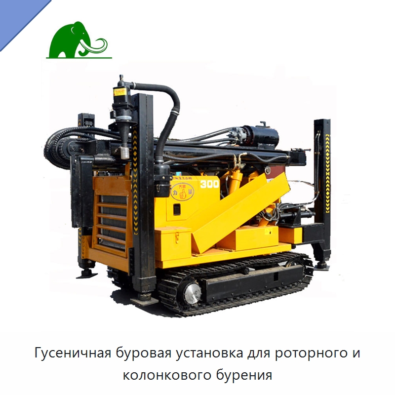 Гусеничная буровая установка для роторного и колонкового бурения
