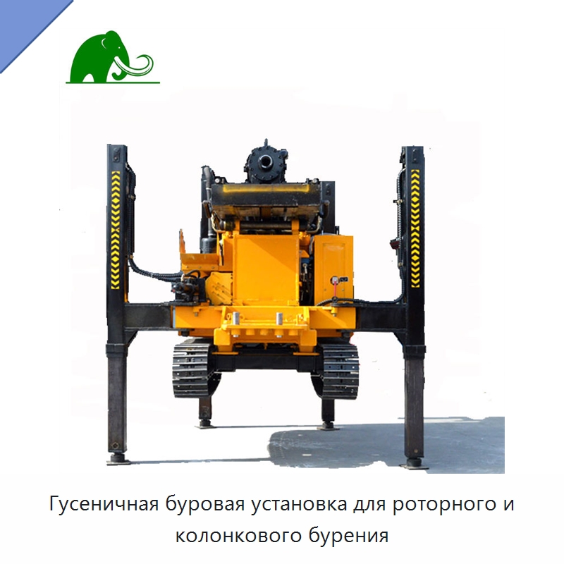 Гусеничная буровая установка для роторного и колонкового бурения