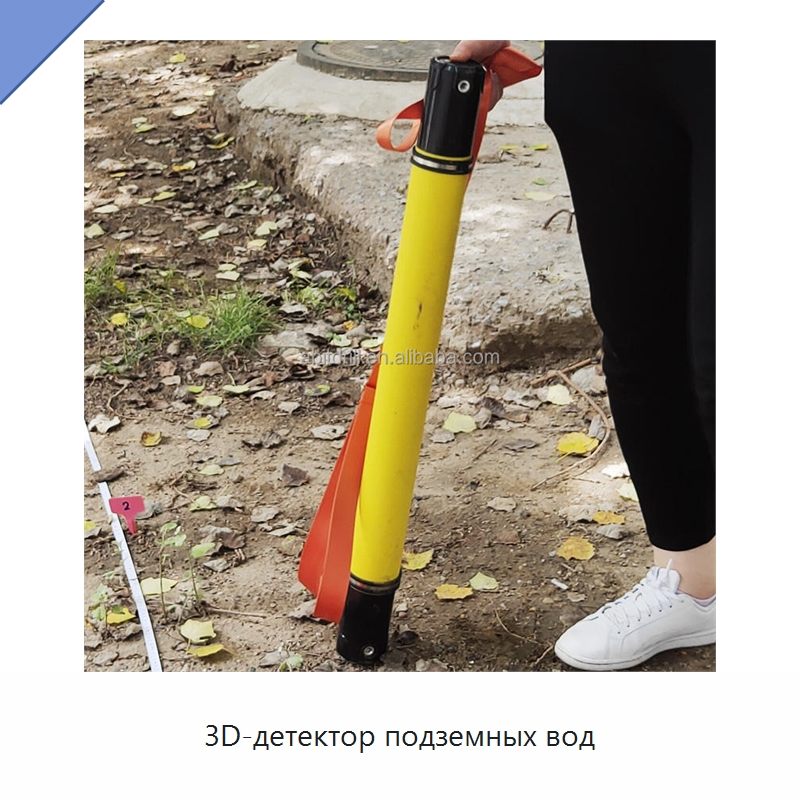 3D-детектор подземных вод — Приборы для электрических испытаний