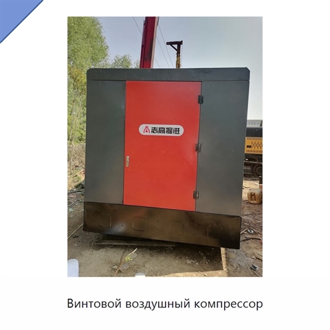 Винтовой воздушный компрессор