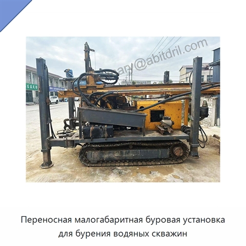 Переносная малогабаритная буровая установка для бурения водяных скважин