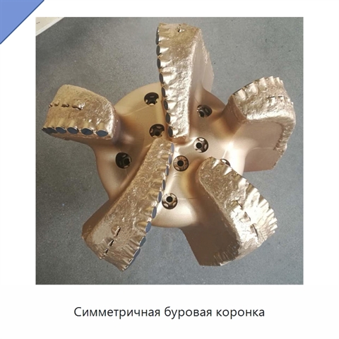 Симметричная буровая коронка